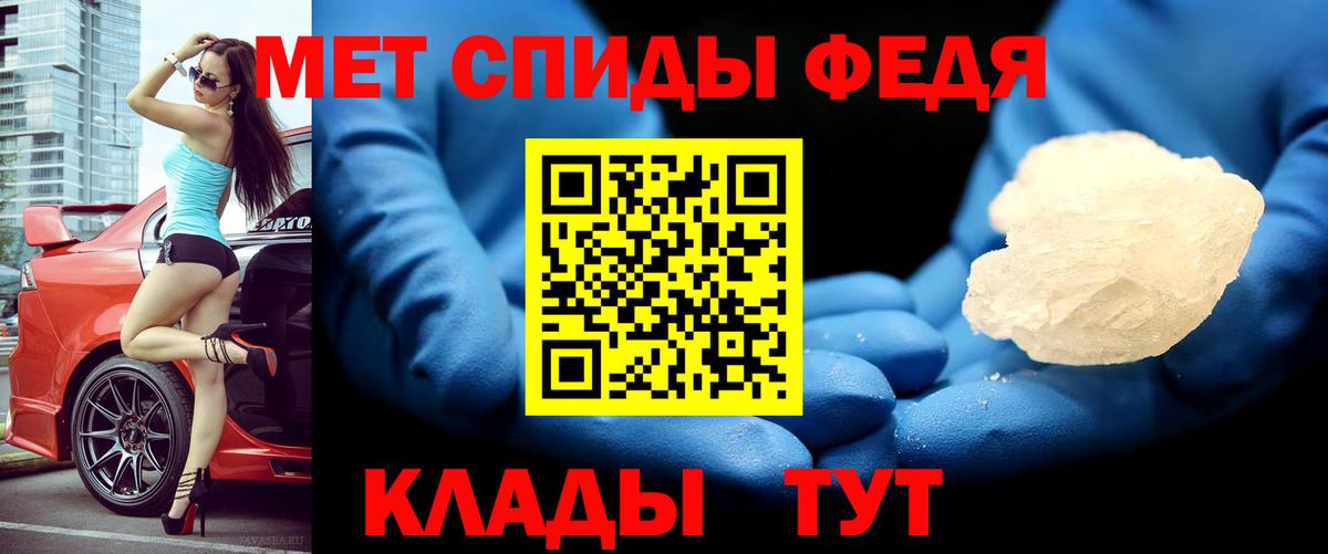 Амфетамин VHQ Учалы