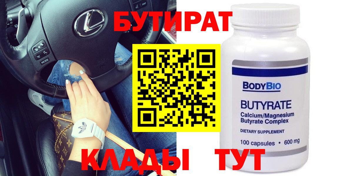 A-PVP СОЛЬ   LSD-25  Cocaine  Меф МЯУ МЯУ   Вход с VPN  Продажа наркотиков  ГАШ  Учалы  Канабис 