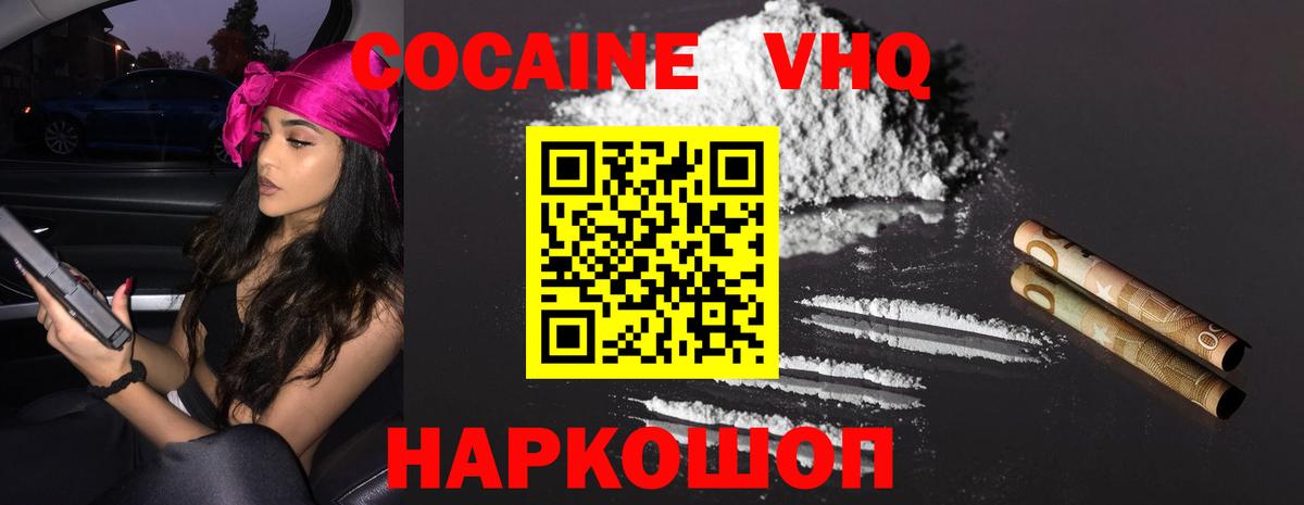 Cocaine Columbia Учалы