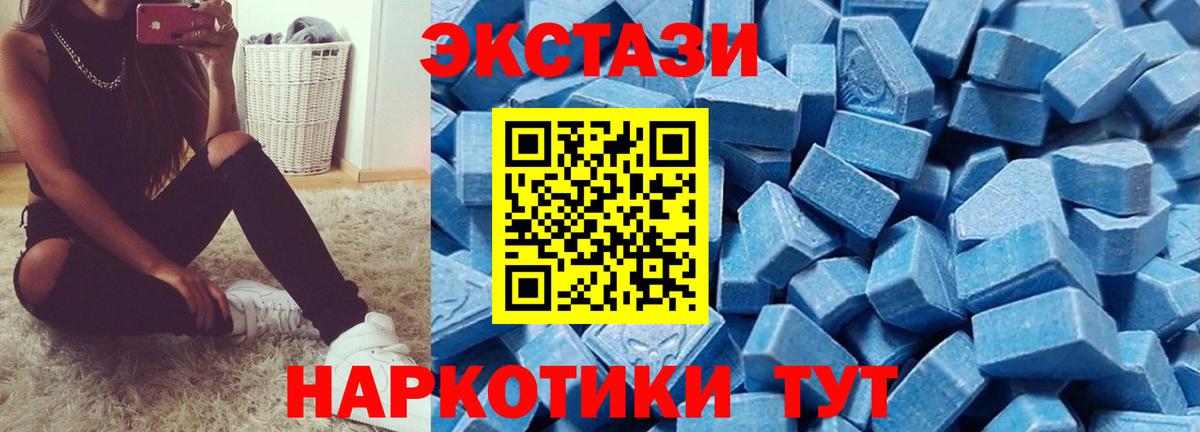 ЭКСТАЗИ Punisher Учалы