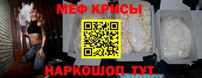 стаф Ликино-Дулёво