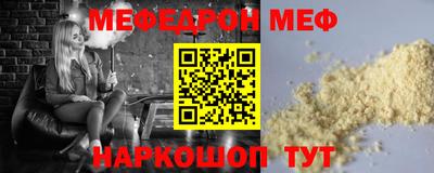 круглые Ливны