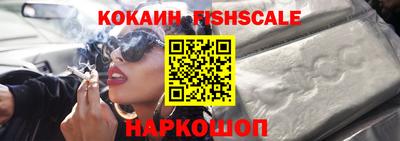 стаф Ликино-Дулёво