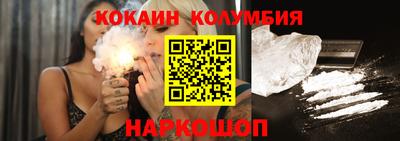 круглые Ливны