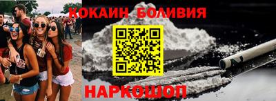 стаф Ликино-Дулёво