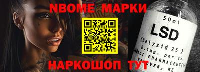 стаф Ликино-Дулёво