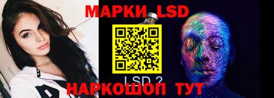 стаф Ликино-Дулёво