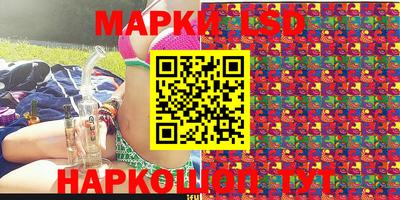 круглые Ливны
