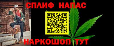 стаф Лесосибирск