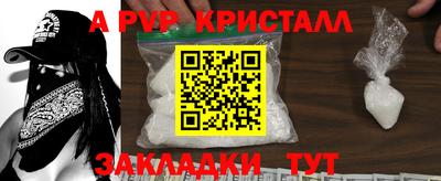 круглые Ливны