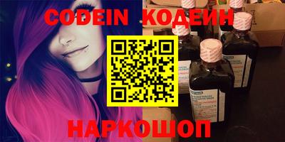 стаф Ликино-Дулёво