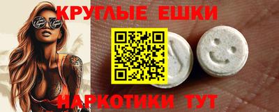 круглые Ливны