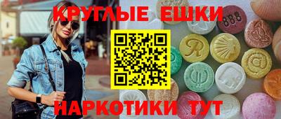 круглые Ливны
