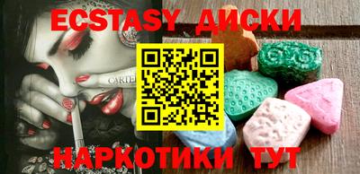 стаф Лесосибирск