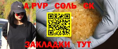 круглые Ливны