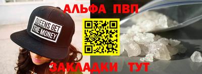 стаф Лесосибирск