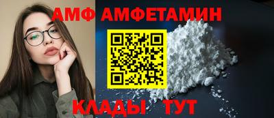 стаф Лесосибирск