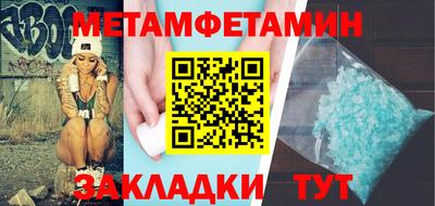 стаф Ликино-Дулёво