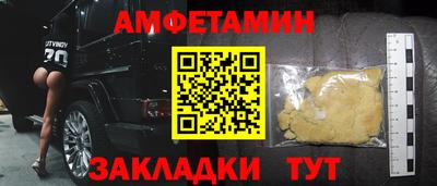 стаф Ликино-Дулёво
