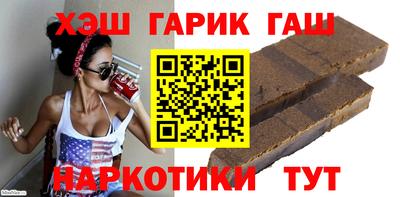 стаф Ликино-Дулёво