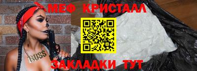 круглые Ливны