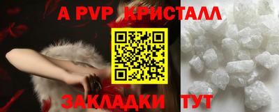 стаф Лесосибирск