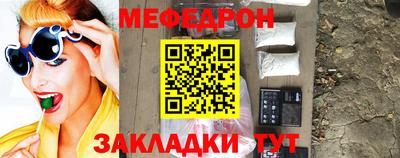 стаф Ликино-Дулёво