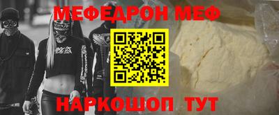 стаф Лесосибирск