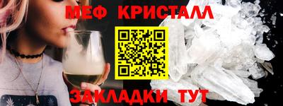 стаф Лесосибирск