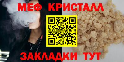 стаф Ликино-Дулёво