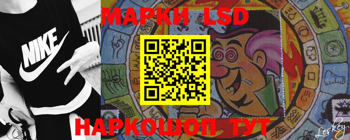 ЛСД экстази ecstasy Учалы