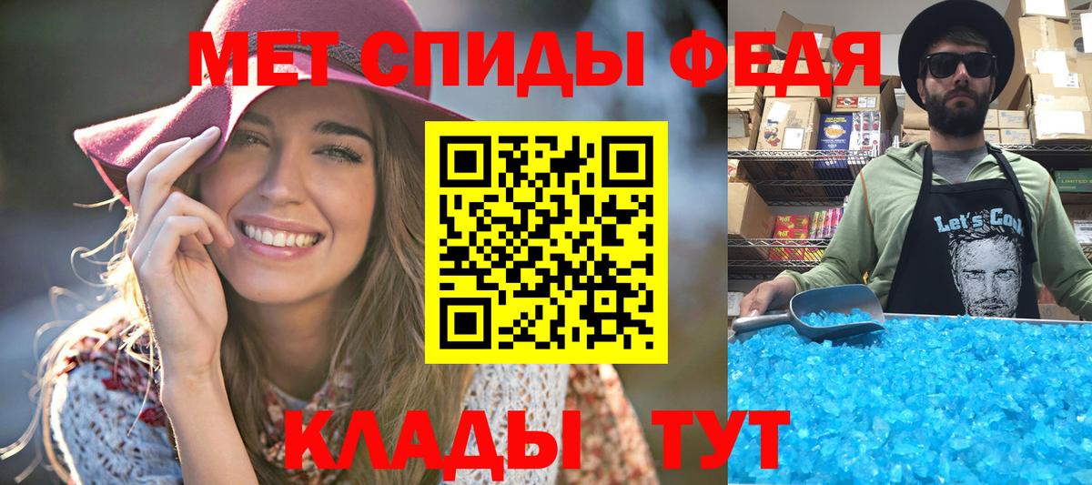 МЕТАМФЕТАМИН Декстрометамфетамин 99.9% Учалы