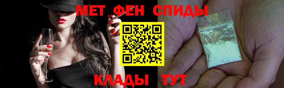 МЕТАМФЕТАМИН кристалл  МЕТАМФЕТАМИН кристалл  Вход с VPN  Учалы 