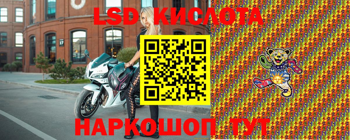 Наркотические марки 1,5мг  Наркотические марки 1,5мг  Наркотические марки  Вход с VPN  Учалы 