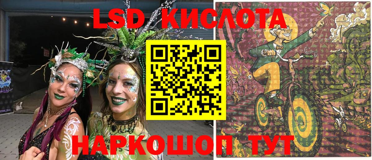 Марки N-bome 1,8мг Учалы
