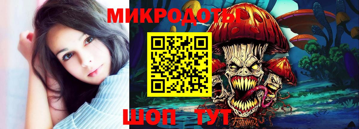 Псилоцибиновые грибы Psilocybine cubensis Учалы
