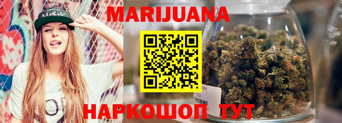 Шишки марихуана MAZAR  Бошки марихуана планчик  Вход с VPN  МАРИХУАНА SATIVA & INDICA  Учалы 