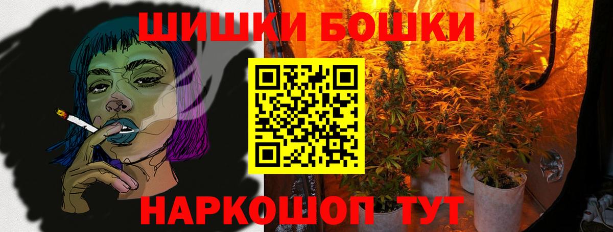 МАРИХУАНА MAZAR Учалы